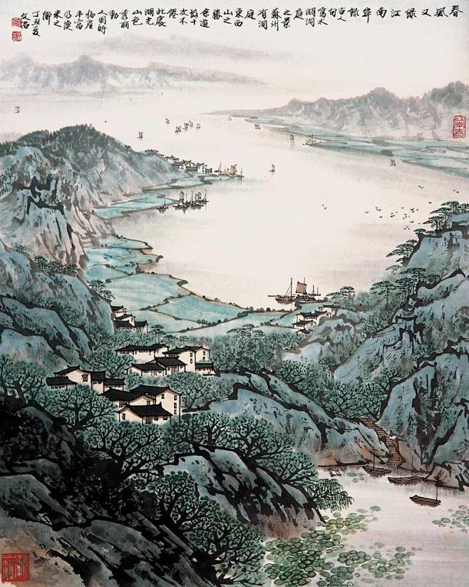 宋文治国画山水