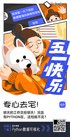 Zemma采集到运营设计_banner