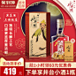 【真品保障】（70元预定享小酒1瓶）三国仁勇义单瓶52度500ml*1-tmall.com天猫