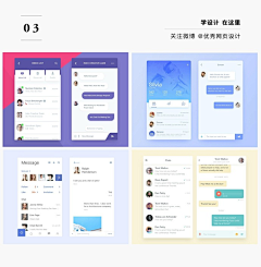 寂寞的左耳采集到ui/ux