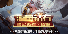 我呀我呀采集到游戏banner