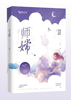 4u8ust2e采集到Book-Cover