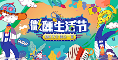 BDZJason采集到A UI Banner