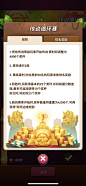 丛林宝石对战 JungleGem Match-游戏截图-GAMEUI.NET-游戏UI/UX学习、交流、分享平台