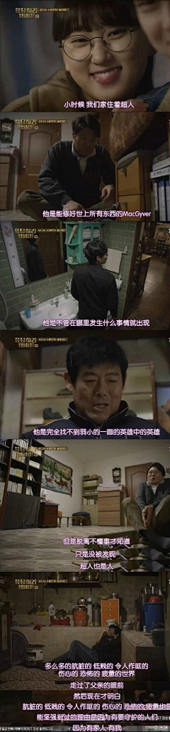 童孔采集到是艺啊