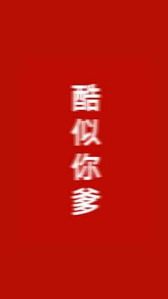 ♡蔡徐坤♡采集到『壁纸』