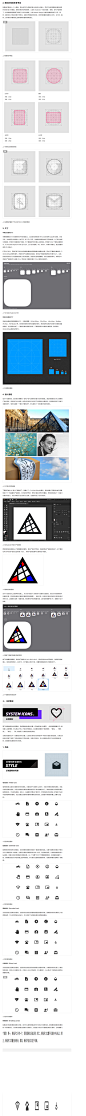 万字干货！设计师必须学会的图标技巧 - 优设-UISDC