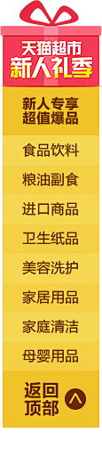 虫儿飞飞2015采集到banner