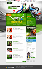 自由足球-Freestyle Football-官方网站-腾讯游戏-足球的快乐，很简单