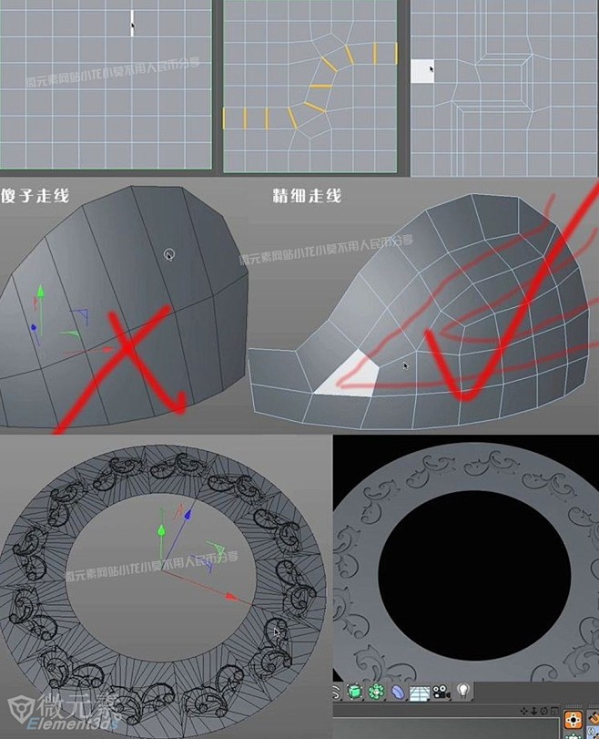 终极布线教程 硬表面细分高精细单体建模 ...