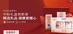 32123ZZZ采集到banner