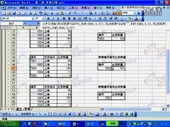 蜗蜗牛01采集到计算机相关知识