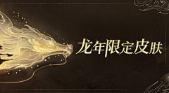 阿森-采集到游戏banner