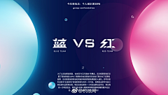 我猜你不知道采集到课程banner