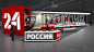 «Russia 24» Economic Forum SPIEF 2014 : SPIEF 2014 – «Russia 24» Broadcasting studio.