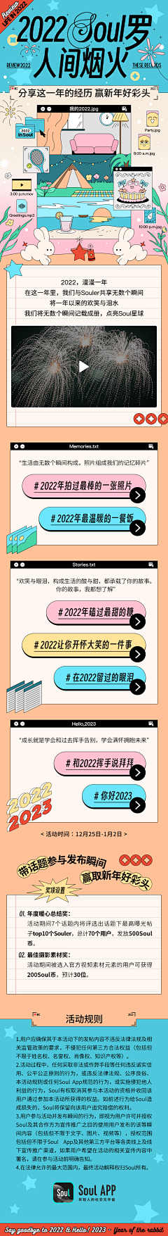 Niminqing采集到表格长图