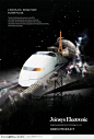 火车高速和谐号巴黎铁塔月球梦幻星空宣传册设计海报版式设计