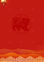 2018年狗年红色中国风迎新节目单 背景 设计图片 免费下载 页面网页 平面电商 创意素材