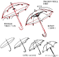 #绘画参考# 嗷ヽ(*´∀`)ﾉ伞的不同画法和角度... 来自半次元绘画频道 - 微博