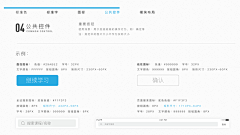 琪琪DA采集到07版式