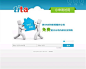 tita-企业协作共享平台 - sns +微博，企业微博tita