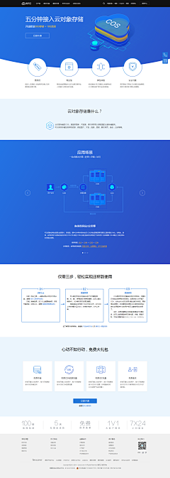 爱上小篷裙采集到Web