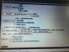 喵小喵小瘦纸采集到其他手机截图