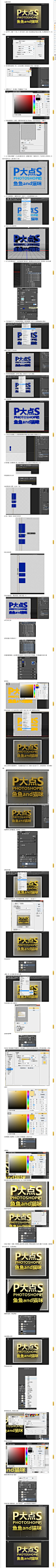 Photoshop使用3D功能制作震撼的立体字

http://www.3lian.com/edu/2014/08-28/163049.html