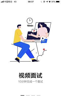 Sannie-33采集到APP_引导页面