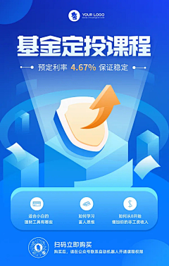 我这一生只爱PS采集到UI - 开启，登录，引导