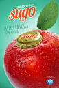 Destapa la fruta - Jugos SUGO : Diseño para jugos SUGO - Bolivia(botella 3d - Miguel Zambrana)