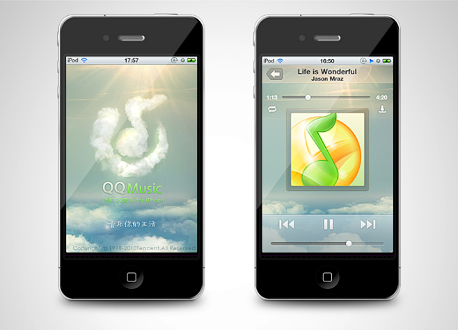 游响停云——iPhone QQmusic...