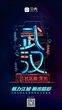 billow采集到创意