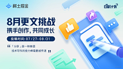 橘子橙子椰子皮采集到BANNER