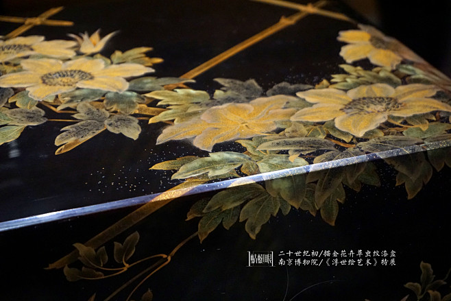 二十世纪初/描金花卉草虫纹漆盒，南京博物...