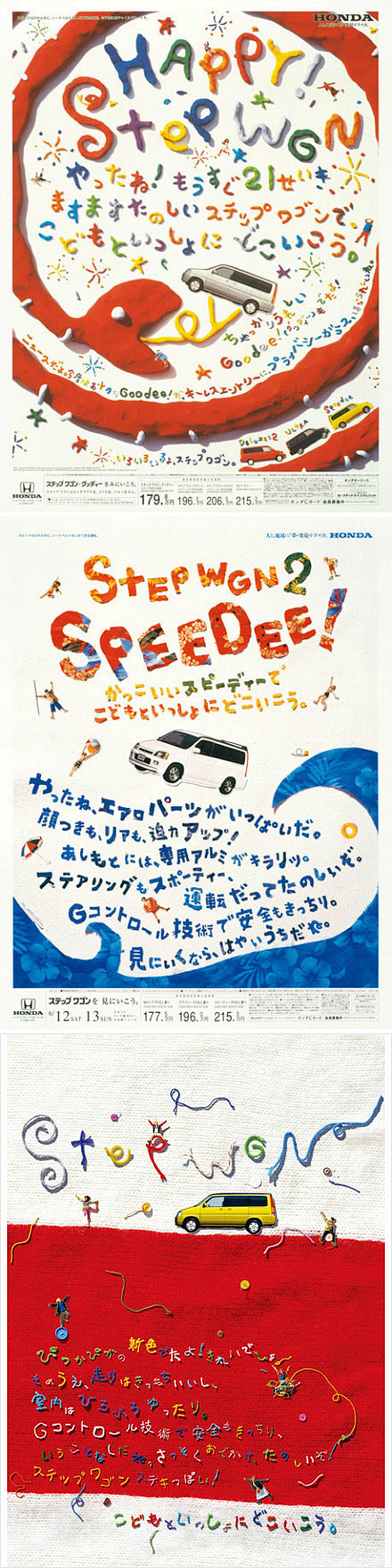 日本设计师佐藤可士和汽车海报字体作品，这...