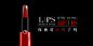 阿玛尼持色迷情唇膏 4.2g价格,功效,使用方法,产品介绍明星推荐-阿玛尼官方网上商城