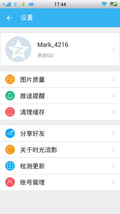 apkui采集到APP移动UI_设置