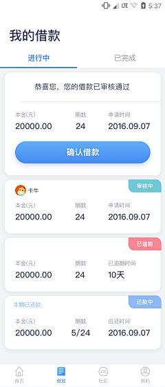 徐贱贱采集到金融页面