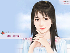 爱的创可贴123采集到娇小美女