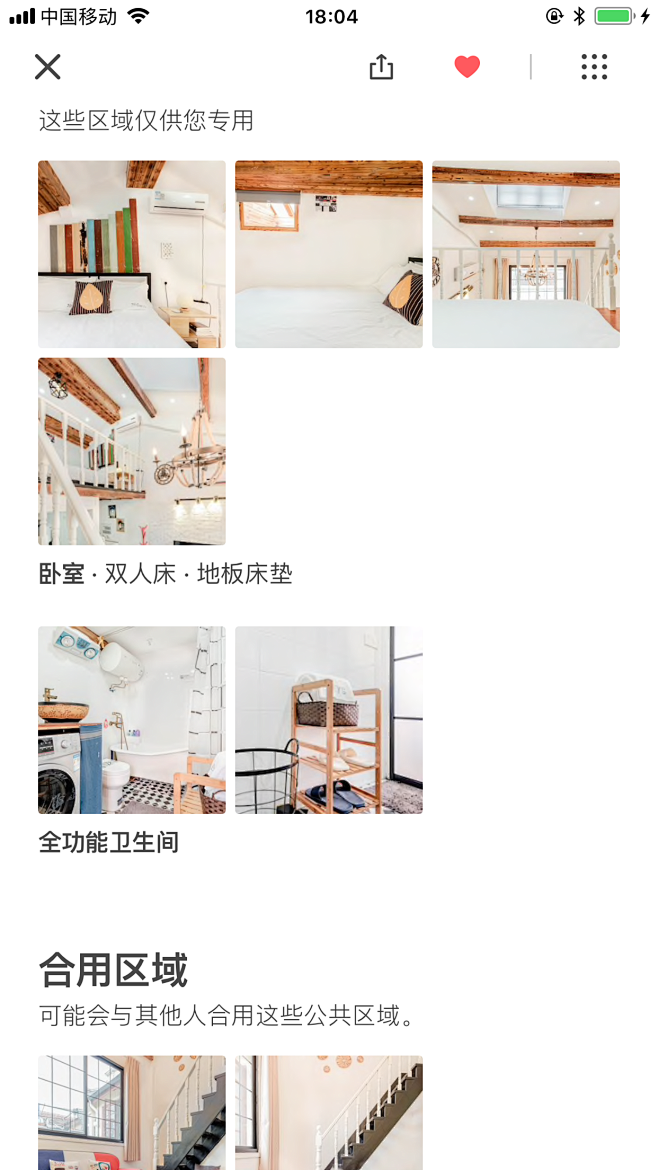 airbnb012