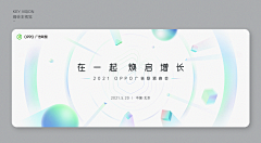 该起床学习了~~采集到UI-banner