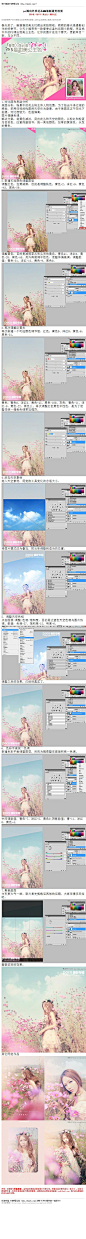 #人物调色#《photoshop调出外景花丛MM清新甜美效果》 春天来了！躲猫猫的美女们都出来拍照啦，萌萌的春天是摄影创作的好季节。今天小编带来一款春季必备PS后期小教程，来自桃木木的PS调出甜美公主色。让你 教程：http://www.16xx8.com/plus/view.php?aid=105928&pageno=all