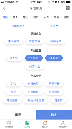 CiiQuci采集到APP选择