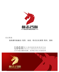 智合·灵锐采集到VI & Logo