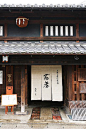 Japanese Sake brewer, Japan