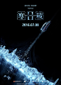 寒战2 预告海报 #海报# #电影# #香港#