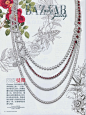 《芭莎珠宝》BAZAAR JEWELRY2021年10月号专业珠宝杂志-第1页