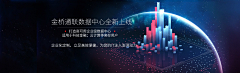 Len_yu采集到B_banner