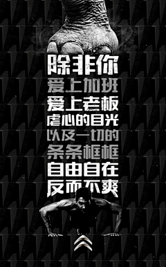 H琳T采集到排版